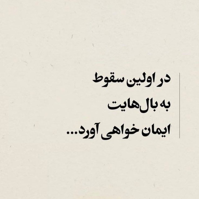 تجربیاتت رو بگو avatar