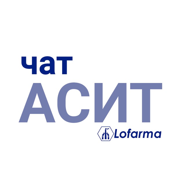 АСИТ_Lofarma_Chat avatar