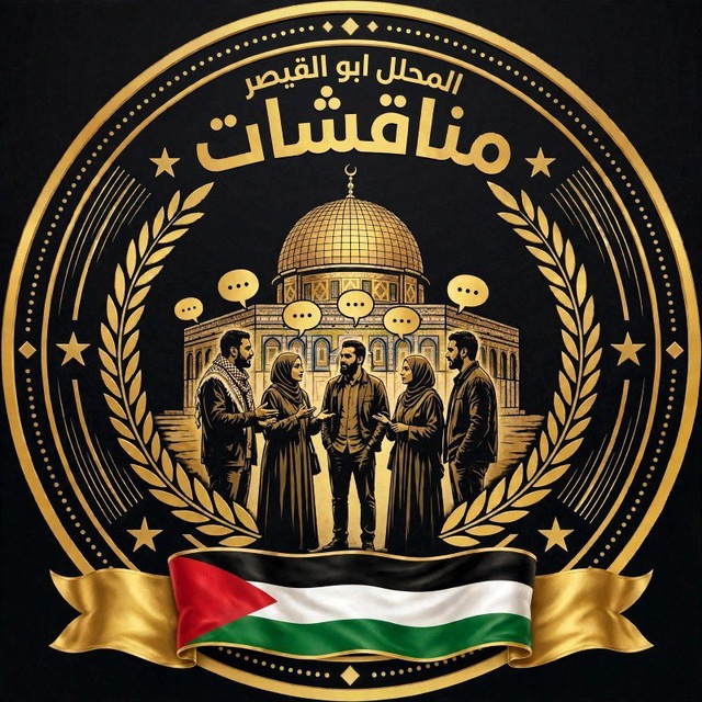 مناقشات avatar