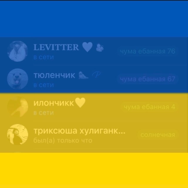 армия сексевен avatar