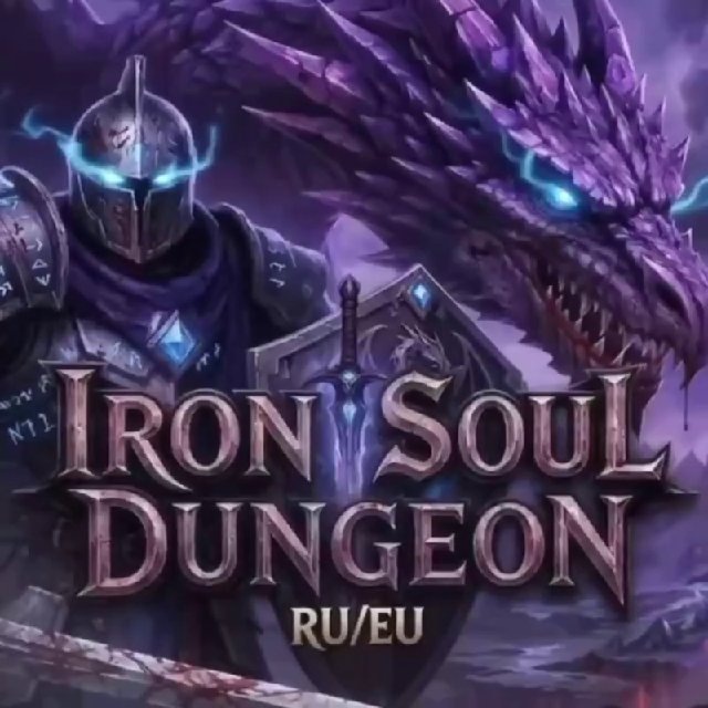 Iron Soul: Dungeon Ru/Eu avatar