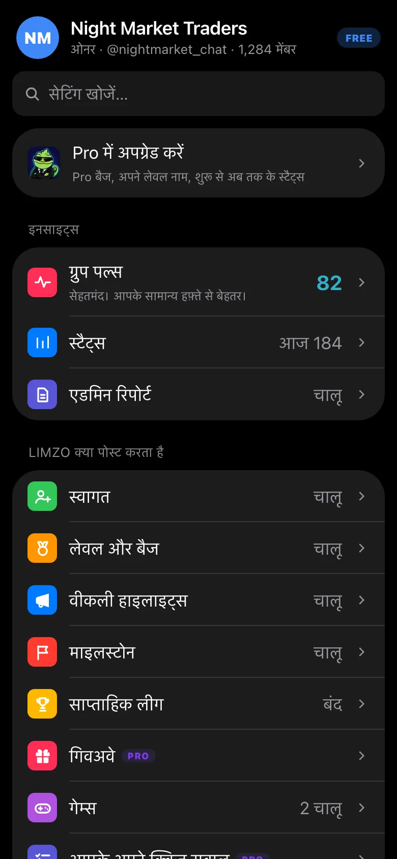 Limzo Mini App में ग्रुप मेन्यू, स्वागत वाली लाइन के साथ